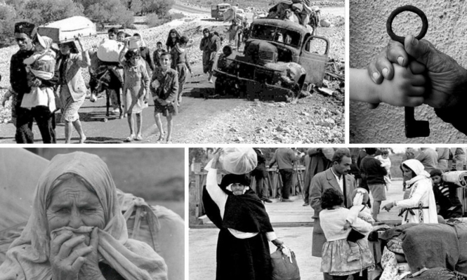 Nakba (1)